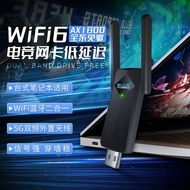 wifi usb adapter / WiFi 手指（ USB 無線網卡）