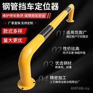 Guardrail Parking Steel Pipe Anti-Collision Limiter u Parking Lot Car Stopper Type Type Car Stopper 