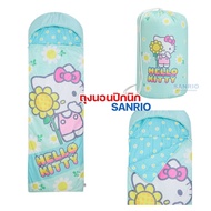 ถุงนอนปิกนิก ลาย Hello Kitty ลิขสิทธิ์ของแท้100%
