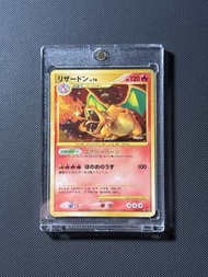 Ptcg初代舊背@噴火龍 破空の激闘DP6 092