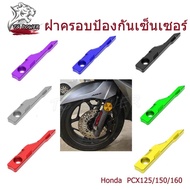 TG RACING HONDA PCX160 Sensor Protection Cover Accessories (1 Piece)