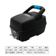 ปั้มลมสำรองไฟ HLP-4000 / HLP-8000 ปั๊มลมอัตโนมัติ ใช้แบตเตอรี่ต่อทันทีเมื่อไฟดับ หมดกังวลเมื่อไฟดับ