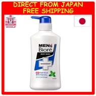 Men's Biore Deodorant Body Wash, Fresh Mint Fragrance, Body 440ml [Quasi-drug]