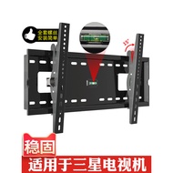 Suitable for Samsung TV Hanger 3243/50/55/65/75/85/98 Inch Wall Bracket Wall Mount