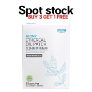 AGENT丨BUY 3 GET 1丨艾多美精油貼布 | Atomy Ethereal Oil Patch Natural Herbal Relief | Multi - Symptom Care |
