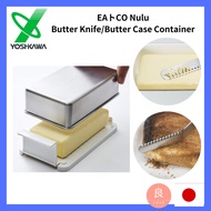 【Direct from Japan】 Yoshikawa EAトCO Nulu Butter Knife AS0035 /Butter Case Container AS0043  (Made in Japan)