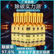 Fuel Treasure OIL-SAVE Treasure Gasoline Add Fuel Additives 燃油宝 省油宝柴油宝 minyak hitam kereta engine oil liqui moly engine degreaser lubricant setel liqui moly 10w40 engine flush injector cleaner jv auto lube e3 oil gearbox treatment lubricant sex motorcycle