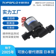 Manufacturer Supply Electric Water Heater Circulating Booster Water Pump Micro Water Pump 12V DC Bru