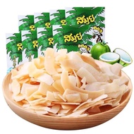 T Thailand Imported Lvsu Plum Coconut Flakes Specialty Authentic Crispy Snacks Fragrant Casual Snack