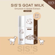 ของแท้💯 อิมัลชั่นนมแพะ Ghot milk Emulsion sis’s thailand