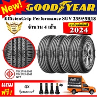 ยางรถยนต์ ขอบ18 Goodyear 235/55R18 รุ่น EfficienGrip Performance SUV (4 เส้น) ยางใหม่ปี 2024