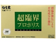 超臨界蜂膠 (1600MGx30包)