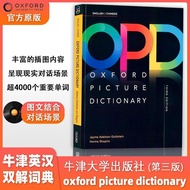 Oxford opd English Dictionary Oxford Picture Dictionary Third Edition Chinese English Original Ready