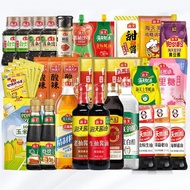 Channnel Old Smoking Seasoning] Soy Sauce Barbecue Chicken Essence Haitian [Raw Smoking Vinegar Oyst