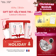 [Xmas Box Set ของขวัญ] กลิ่น XMAS LIMITED น้ำหอม Potion House โพชั่น เฮ้าส์ หอมติดทนตลอดทั้งวัน
