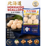 Fukuyama Hokkaido Scallops 400g/box Fukuyama 日本带子