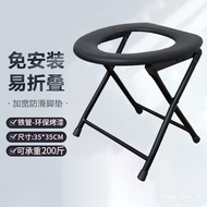 YQ Accor Foldable Toilet Chair Portable Simple Toilet Toilet Stool Patient Elderly Toilet Stool