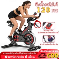 spinning bike Exercise Equipment