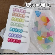 💕Yanling Glass Candy Cat's Eye Flashing Dopamine Color Cat's Eye Manicure Gel Hard Candy Color Clear