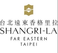 台北遠東香格里 6樓遠東CAFE自助餐廳/台北香格里拉/自助餐/吃到飽/餐券/香格里拉餐券 雙人券