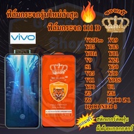 Vivo 111D Full Screen Tempered Glass Film V17Pro V19 Y85 Y83 Y81i Y81 V9 X21 S1 Y50 V15 Y30 V11 Y93S