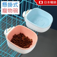 懸掛式寵物碗- (籠掛碗)- 藍色/ 粉紅色/ 灰色 (顏色隨機)