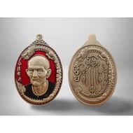 吴锦溪仙 16 Ah Pek Rong Si #泰国佛牌 #Thai Amulet #Wat Makham #BE2566