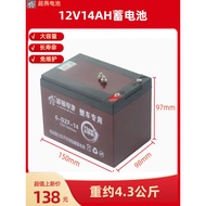 Tianneng 12V12AH Battery 14AH Electric Vehicle Elevator Emergency Solar Audio Access Control Securit