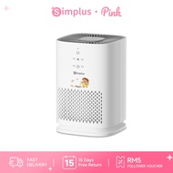 Simplus×Butterbear Air Purifier Mini | Desktop Bedroom | HEPA H11 Filter Remove Allergens 8h Timer |