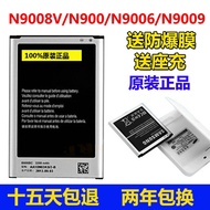 Samsung note3 original battery SM-N9009 N9002 N9005 N9006 N9008V mobile phone battery board