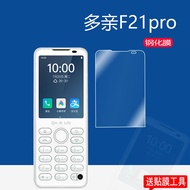 Suitable for Xiaomi More Pro F21pro+Tempered Film More Pro F21s Mobile Phone Film More Pro F21pro Mo