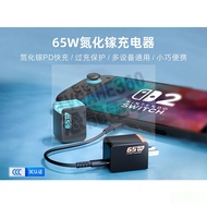 Nintendo SWITCH2 NS2 Good Value Gallium Nitride PD Fast Charge Charger TYPE-C 65W 1M Blue Black Oran
