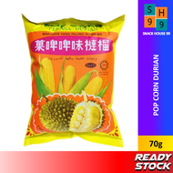 【70g】 Pop Corn Durian Flavour 榴莲爆米花【SnackHouse99】