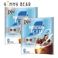 Iced Blend 即沖香濃濃縮咖啡球 無糖（18個入）x 2 (平行進口)