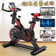 公司貨：動感單車飛輪健身車 競速車 家用健身車 室內磁控款健身器材 減肥腳踏機 運動減肥專用車
