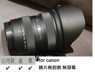 新版 Tokina 11-16mm F2.8 CF  公司貨  [ 新竹小吳 t116 cf 給佳能 ] canon