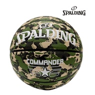Spalding Basketball Commander Camo Series
