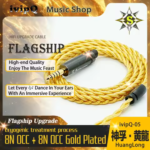 ivipQ-05 Huang Long HiFi Earphone Cable 22AWG 8N OCC+8N OCC Gold Plated Shielded In ear IEM Wire Wit