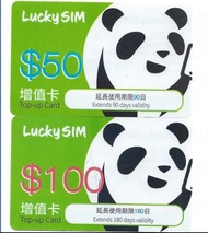 Lucky SIM $50/$100 增值卡