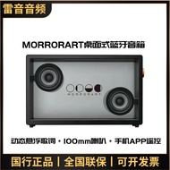 [24-hour delivery] MORRORART home desktop bass Bluetooth speaker suspension large screen lyrics intelligent audio