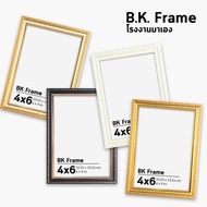 Square Photo Frame 3x4 4x6 5x7 6x8 8x10 8x12 a4 10x12 Gold Golden Brown Cream Glass The Factory Has 