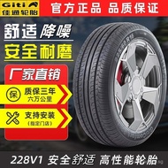 Giti Tires205 215 225 235 245/45 50 55 60 65 70R16 17 1819