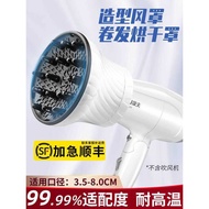 Household Hair Dryer Hair Dryer Hair Dryer Hair Dryer Hair Dryer Hair Salon Dedicated Hair Dryer Hai