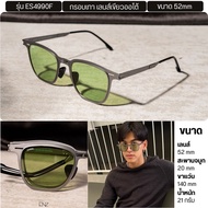 ENVISZO ES4990F รุ่น Transformation Series ULTRA THIN แว่นตาพับได้ เลนส์เปลี่ยนสี Auto+Polarized แว่