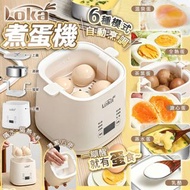 [240612] LOKA 多功能煮蛋機