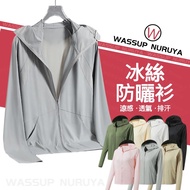 ❄️Taiwan Shipment❄️Ice Silk Sunscreen Jacket Women Ice Silk Long-Sleeved Shirt Cool Sensation Jacket