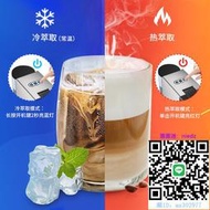 咖啡機HiBREW咖喜萃膠囊咖啡機意式濃縮全自動家用冷熱萃取兼容多種膠囊