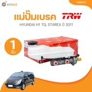 TRW แม่ปั๊มเบรค HYUNDAI H1 TQ STAREX ปี 2011-ON 26.99MM มี center valve ทั้งสองห้อง / แม่ปั๊มเบรค ยา
