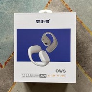 【促銷】夢聽者骨傳導藍牙耳機360°環繞音立體聲空氣傳導音樂耳機帶倉