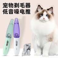 Rechargeable Paw Hair Clipper Paw Shaver Cat Shaver with Built-in Dog Vacuum Cleaner Pet Tool Low No